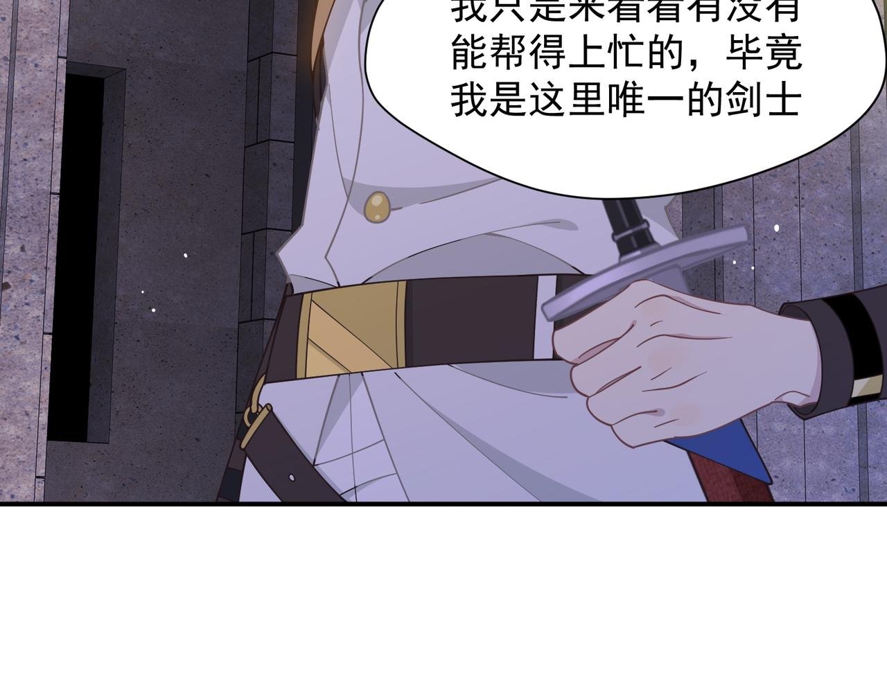 第68话 交流会