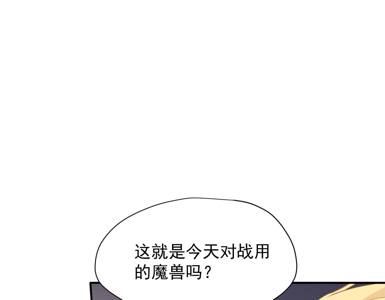 第68话 交流会