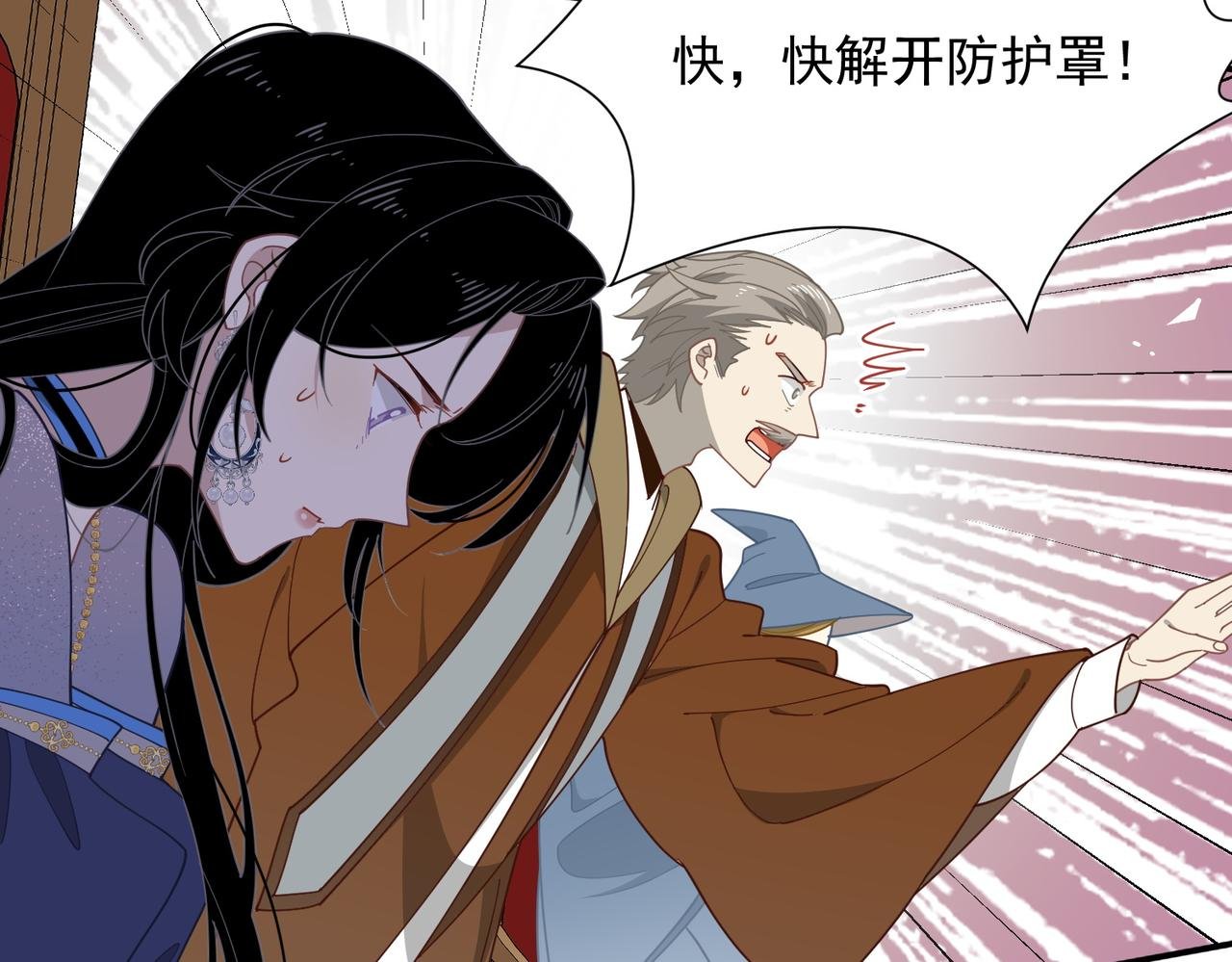第69话 相信我
