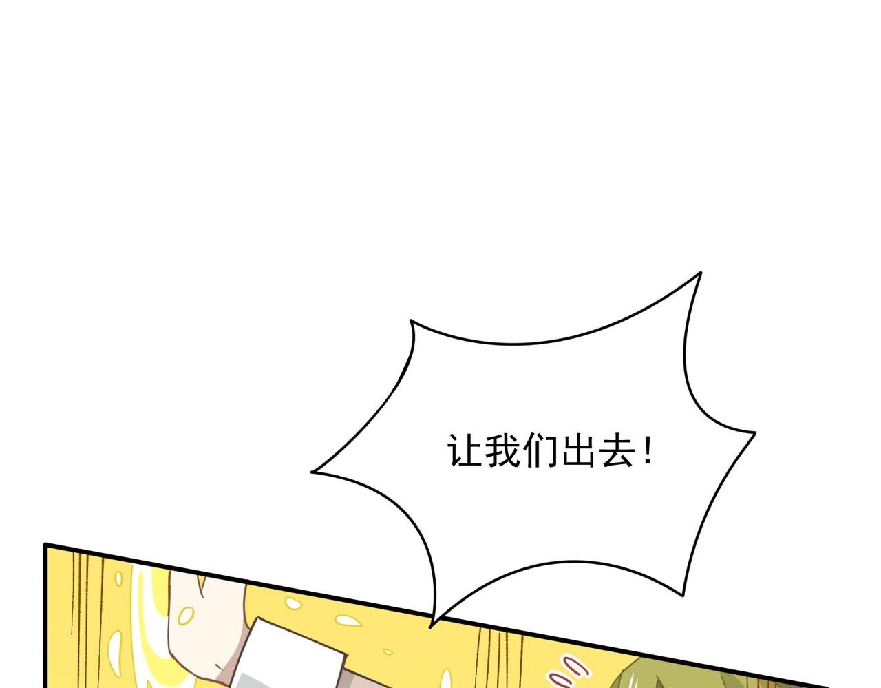 第69话 相信我