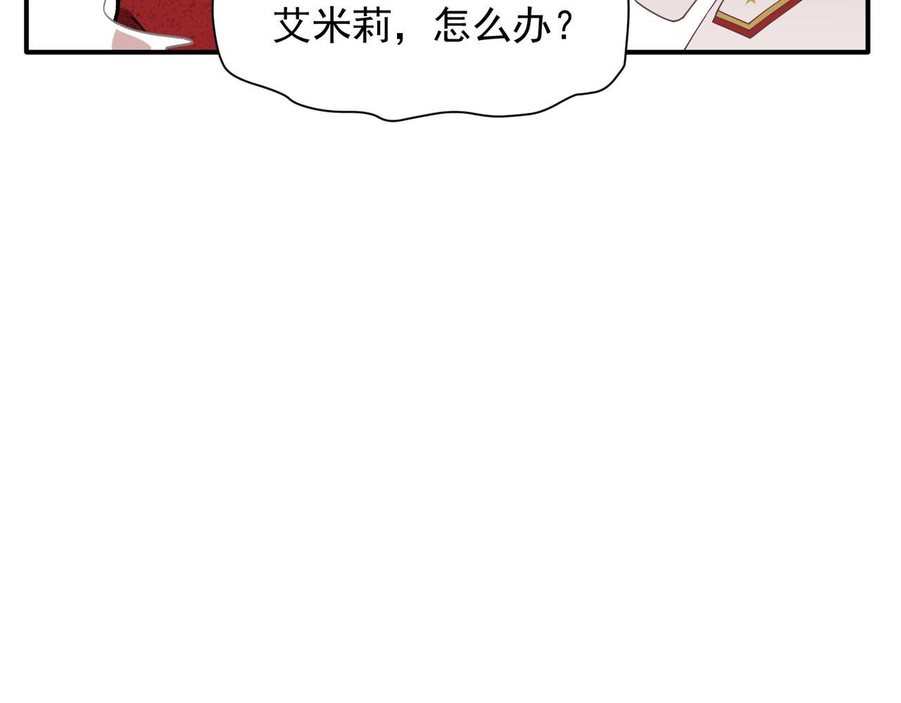 第69话 相信我