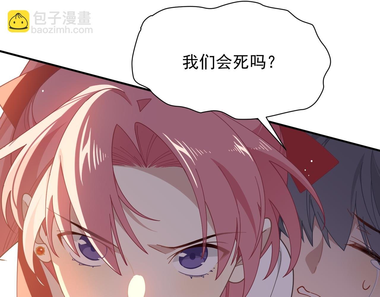 第69话 相信我