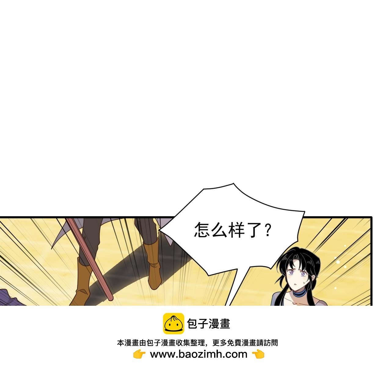 第69话 相信我