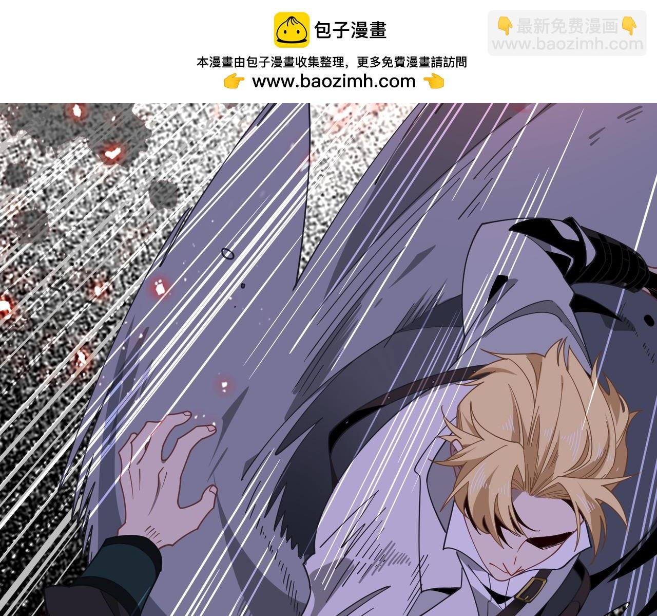 第70话 那是艾米莉？