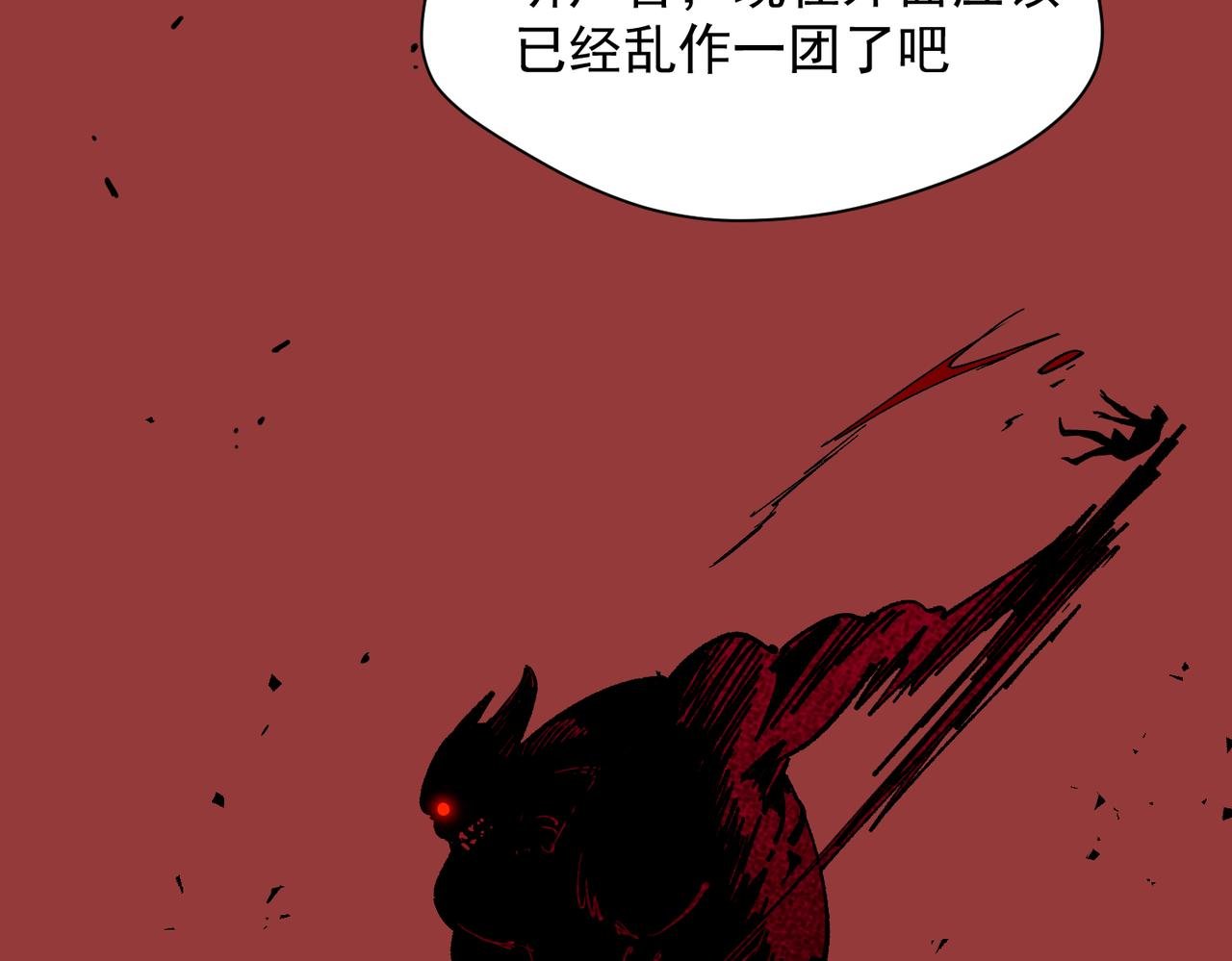 第70话 那是艾米莉？