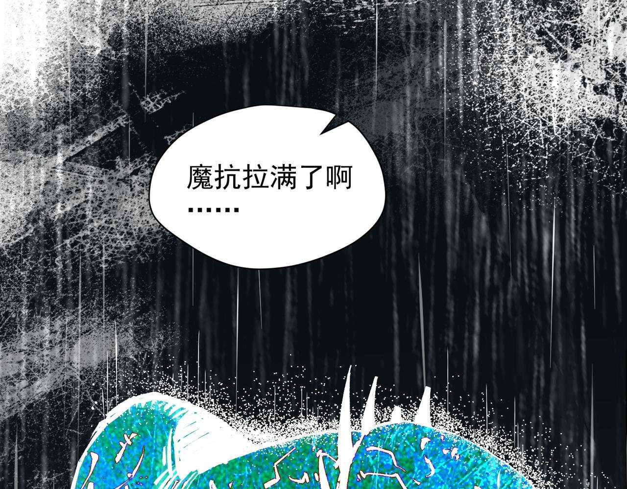 第70话 那是艾米莉？