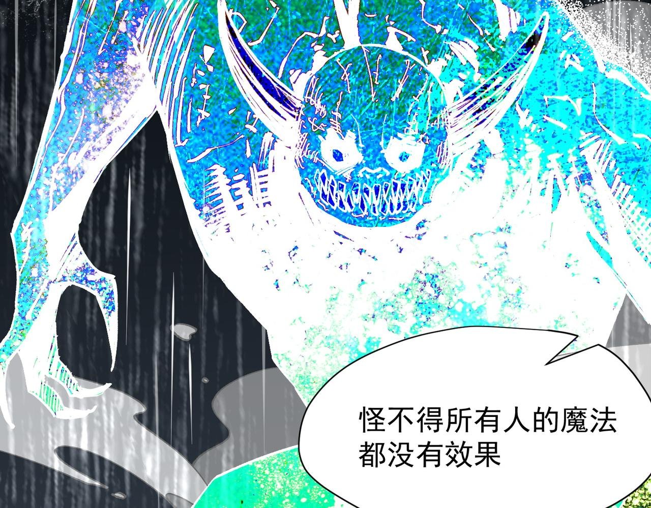第70话 那是艾米莉？