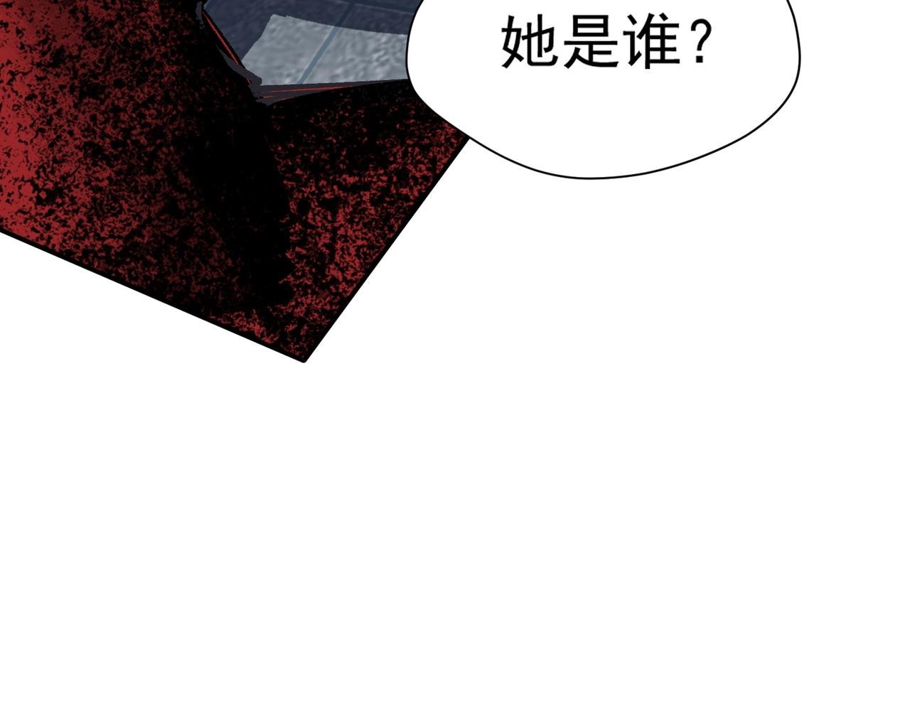 第71话 一波未平一波又起