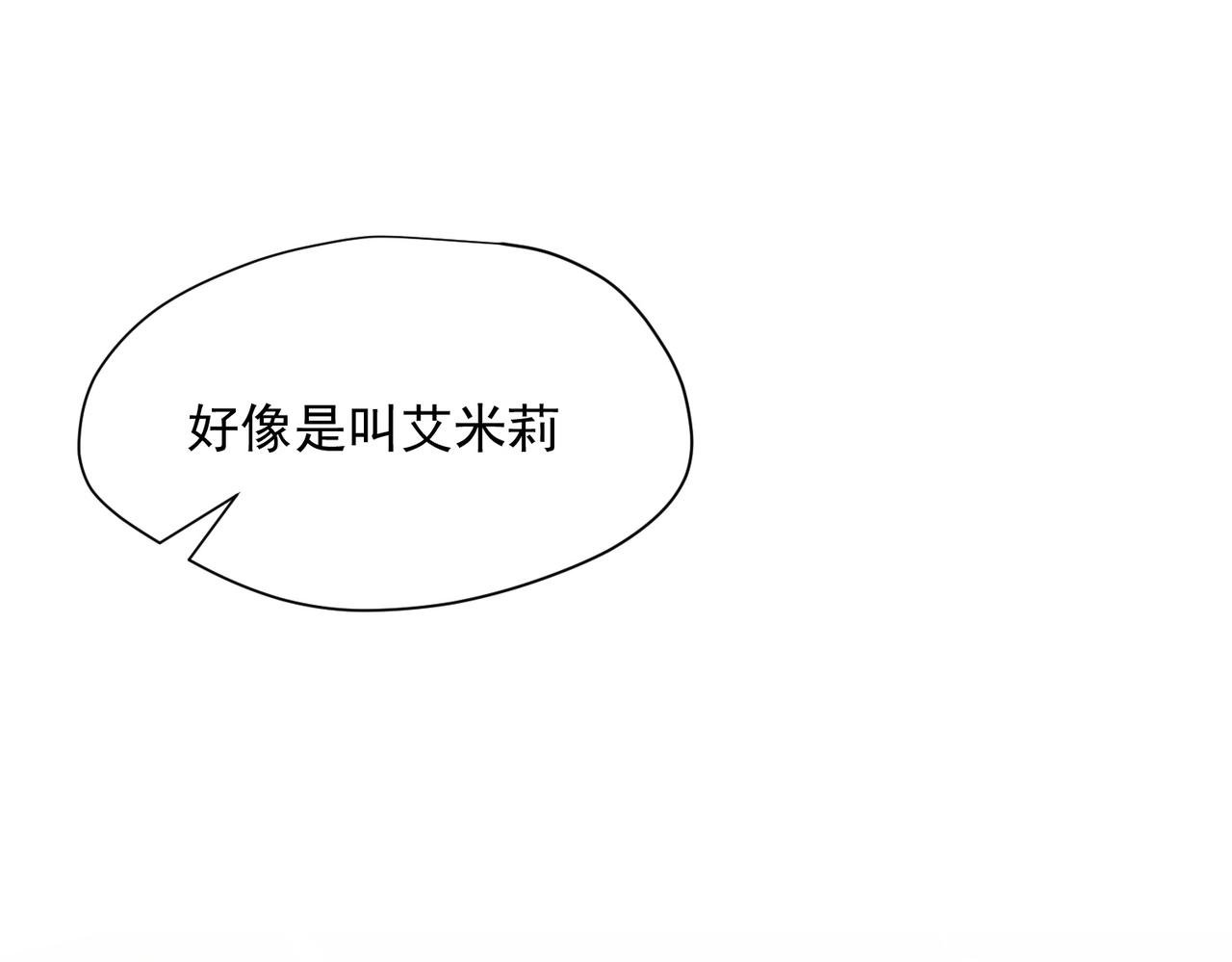 第71话 一波未平一波又起