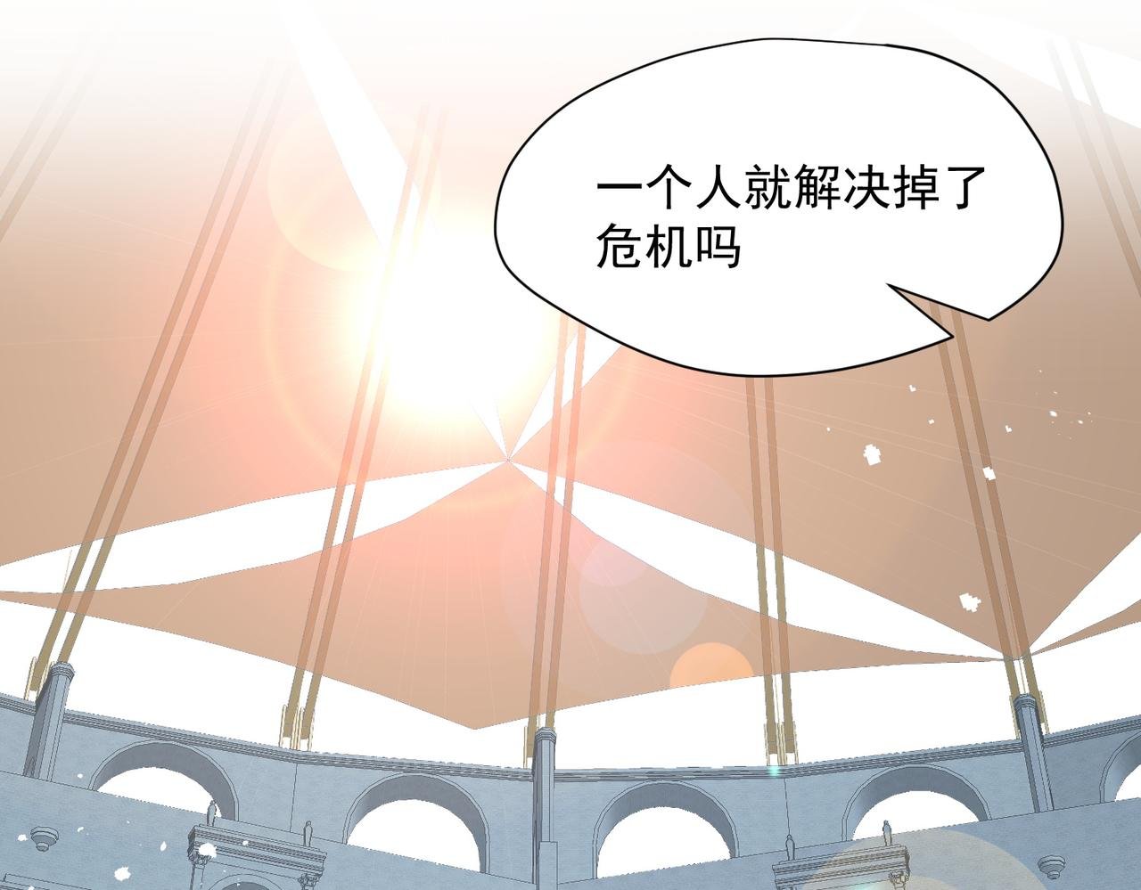 第71话 一波未平一波又起