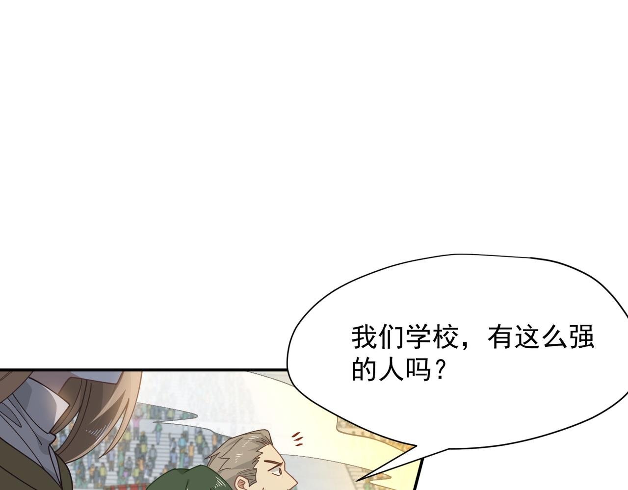 第71话 一波未平一波又起
