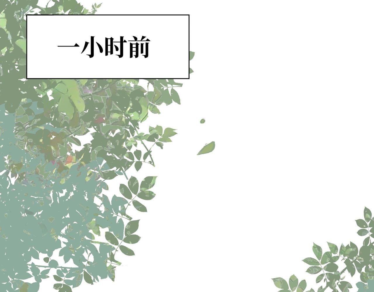 第71话 一波未平一波又起