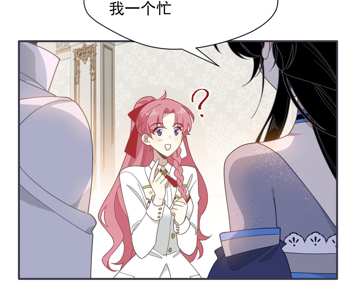 第71话 一波未平一波又起