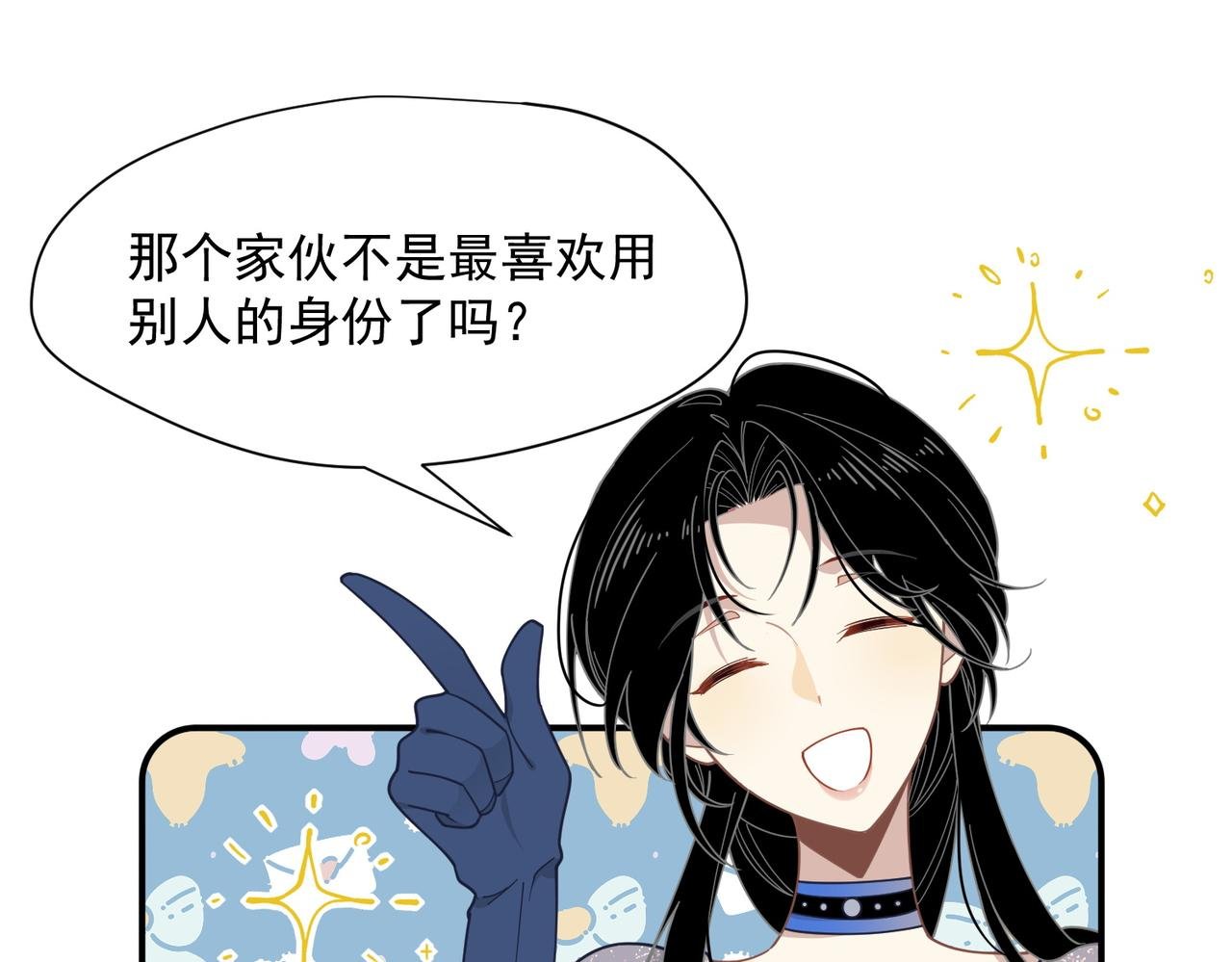 第71话 一波未平一波又起