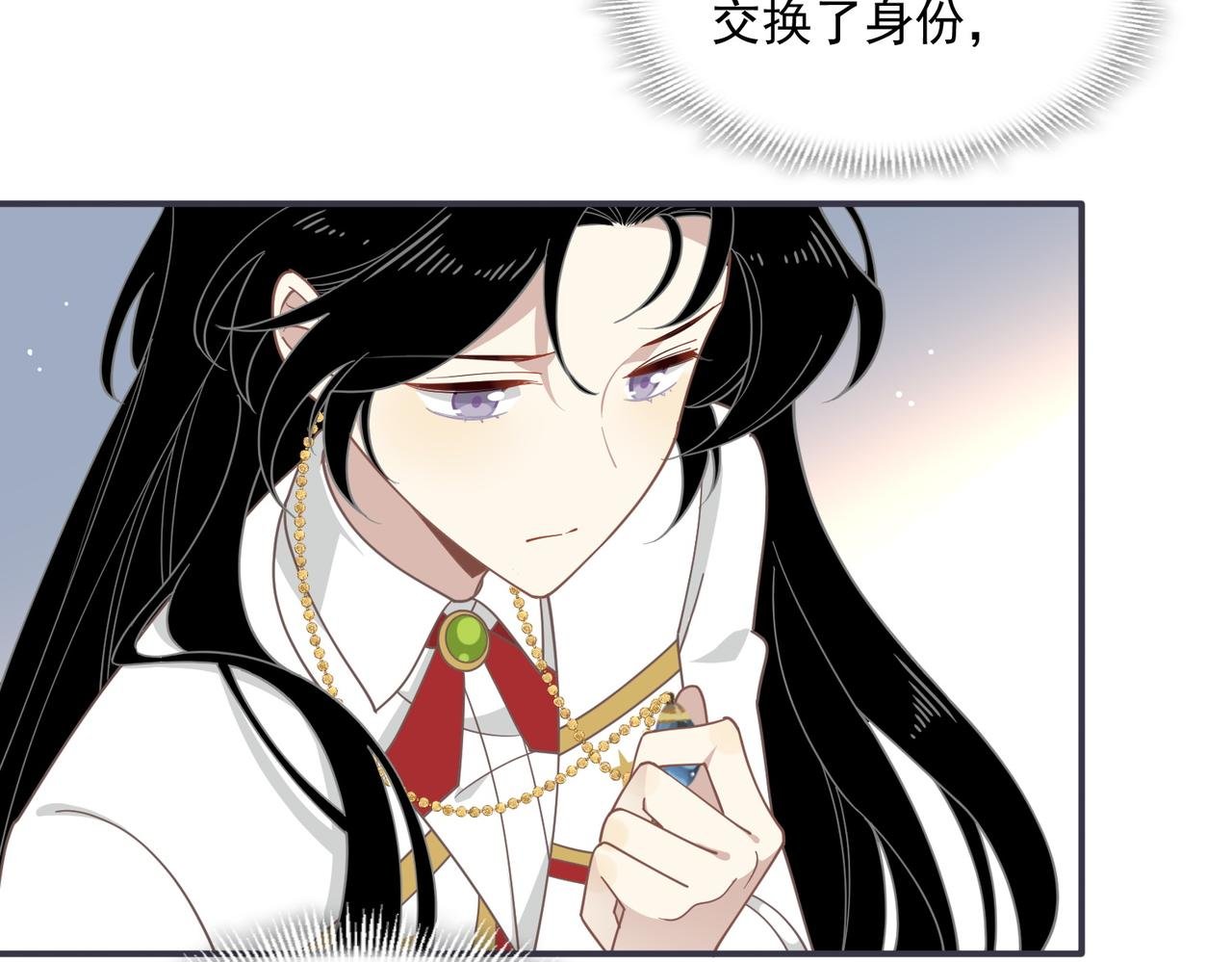 第71话 一波未平一波又起