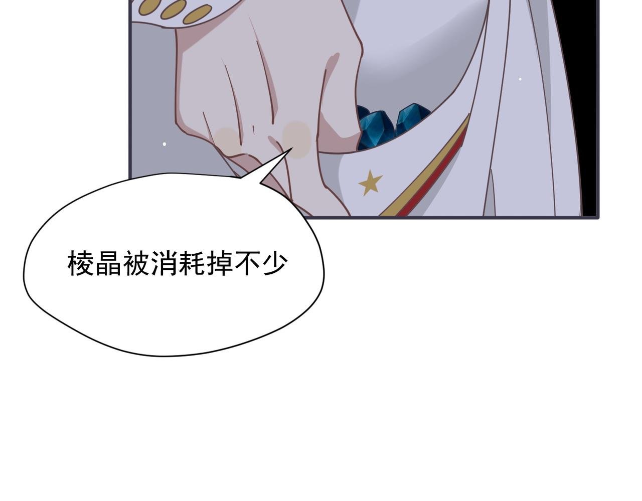 第71话 一波未平一波又起