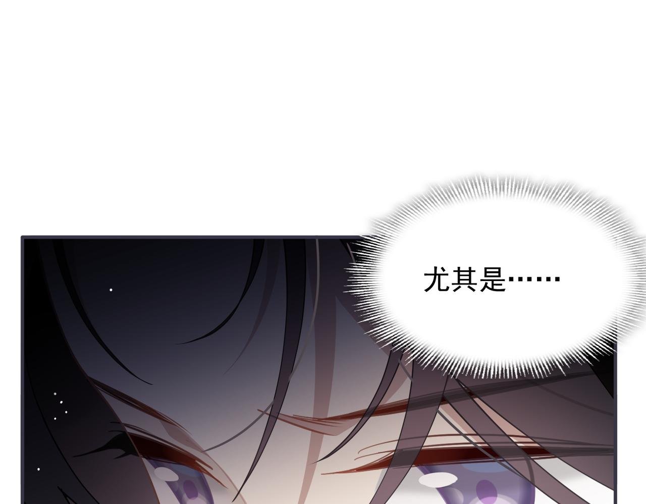 第71话 一波未平一波又起