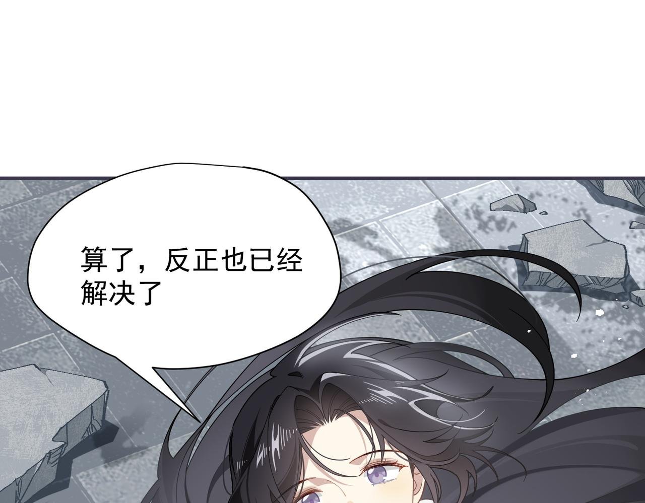 第71话 一波未平一波又起