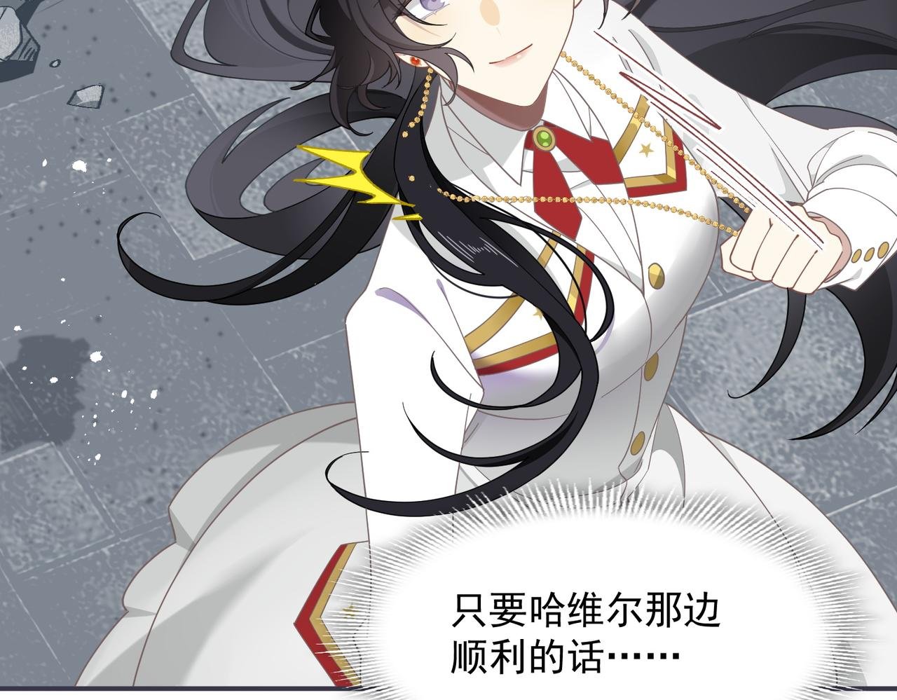 第71话 一波未平一波又起