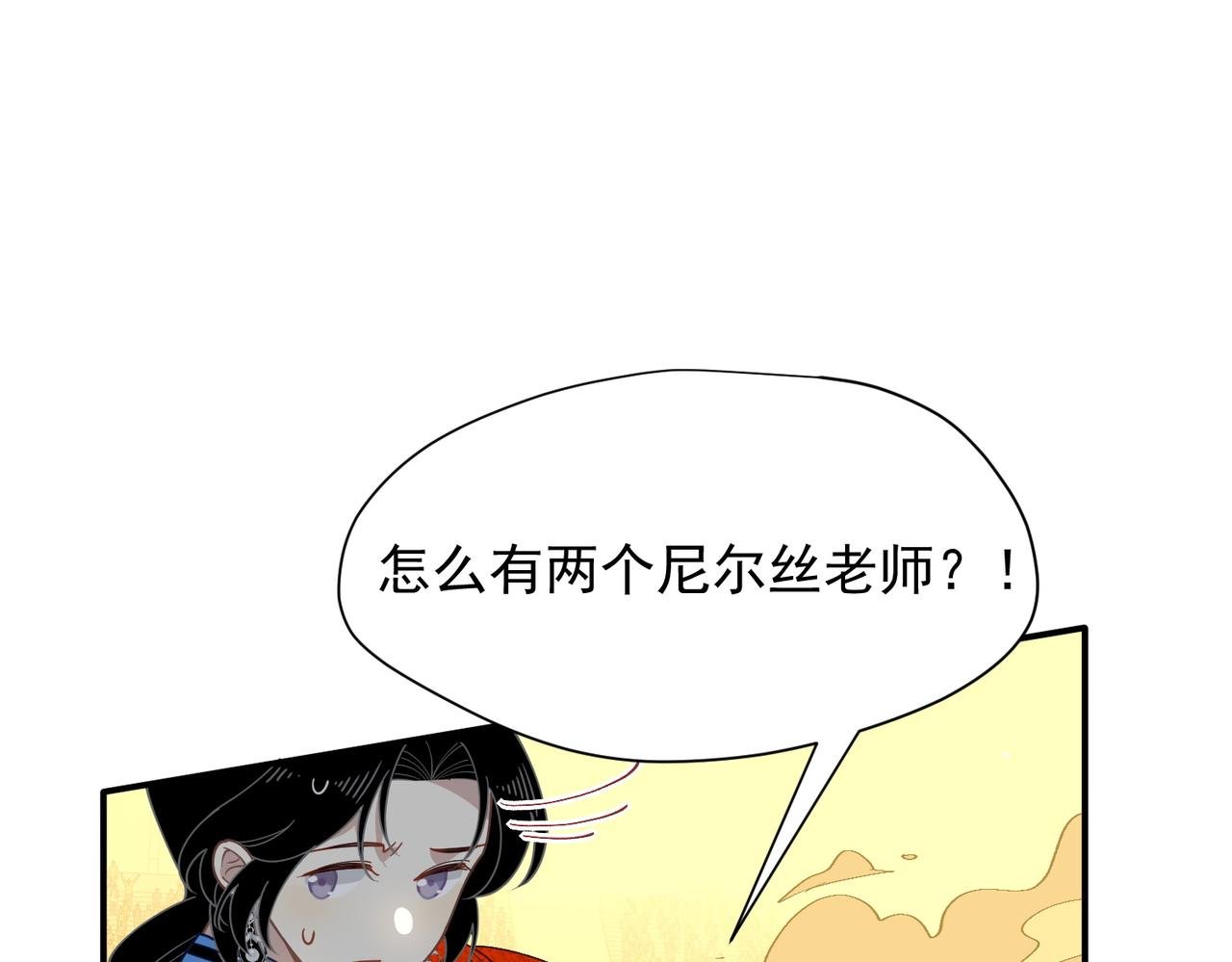 第71话 一波未平一波又起