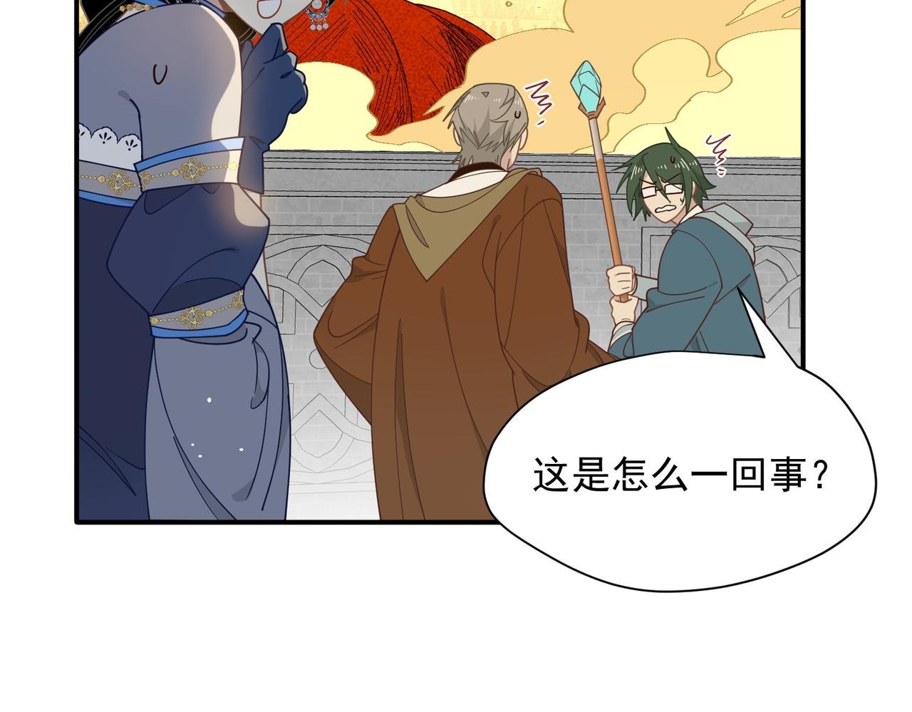 第71话 一波未平一波又起