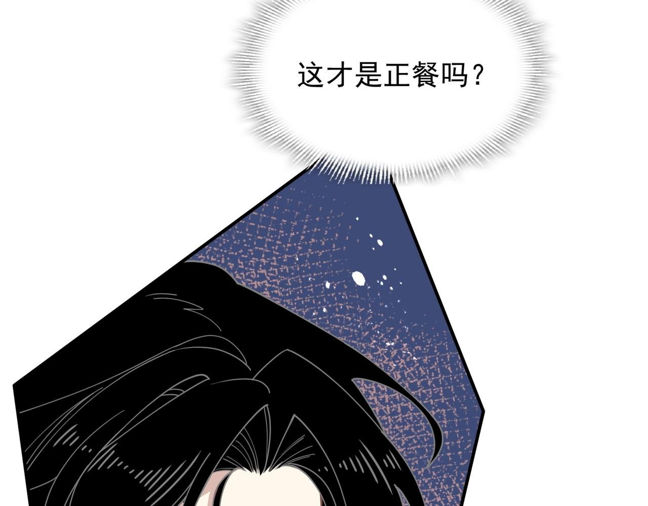 第72话 被你抛弃的，平行世界的怨恨
