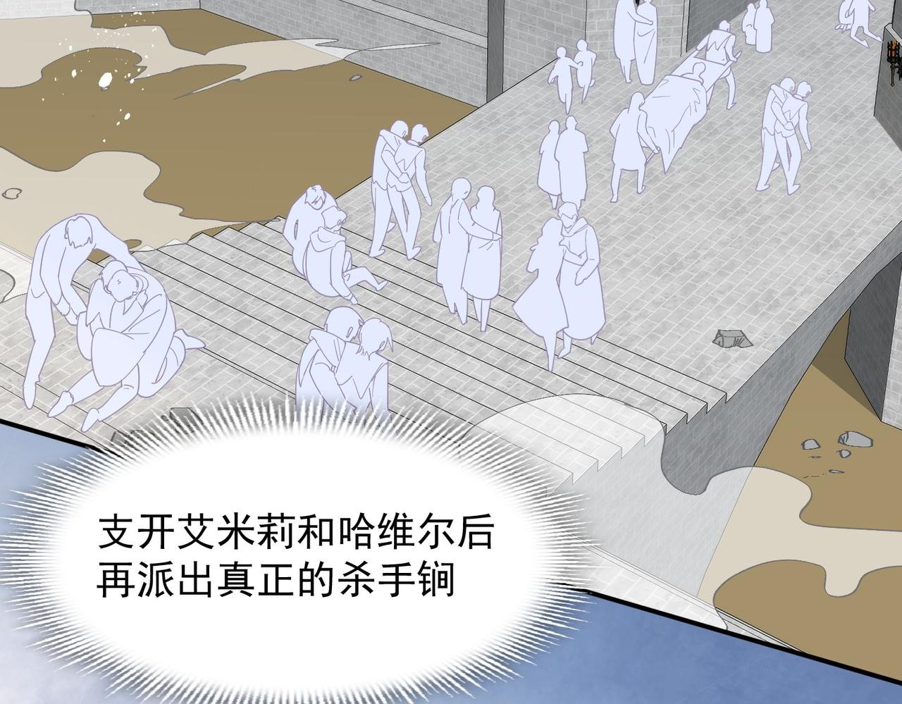 第72话 被你抛弃的，平行世界的怨恨