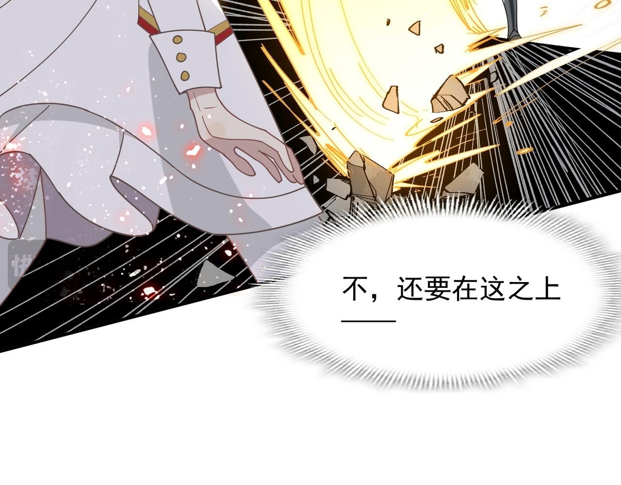 第72话 被你抛弃的，平行世界的怨恨