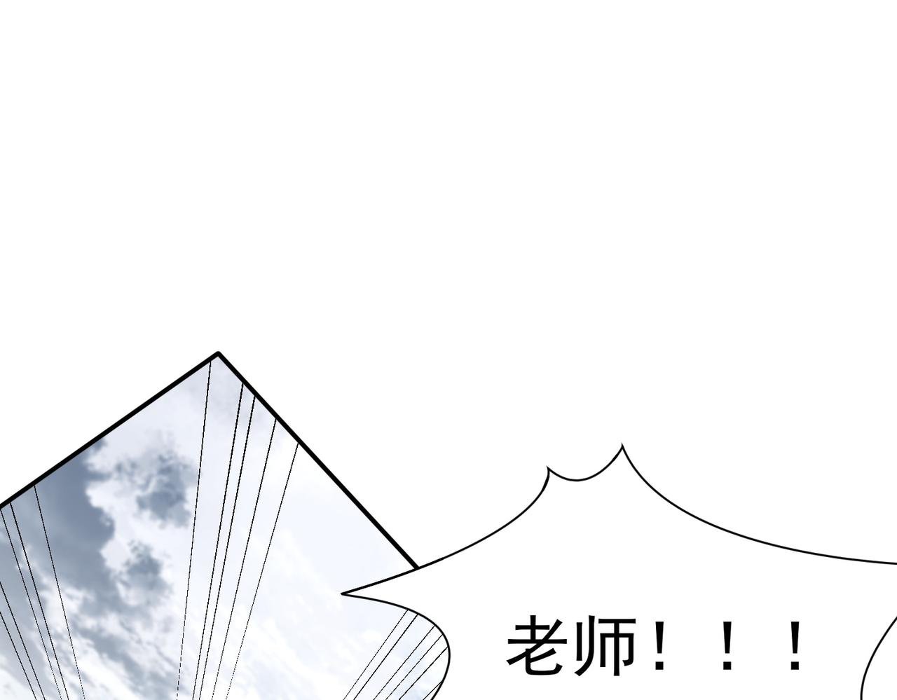 第72话 被你抛弃的，平行世界的怨恨