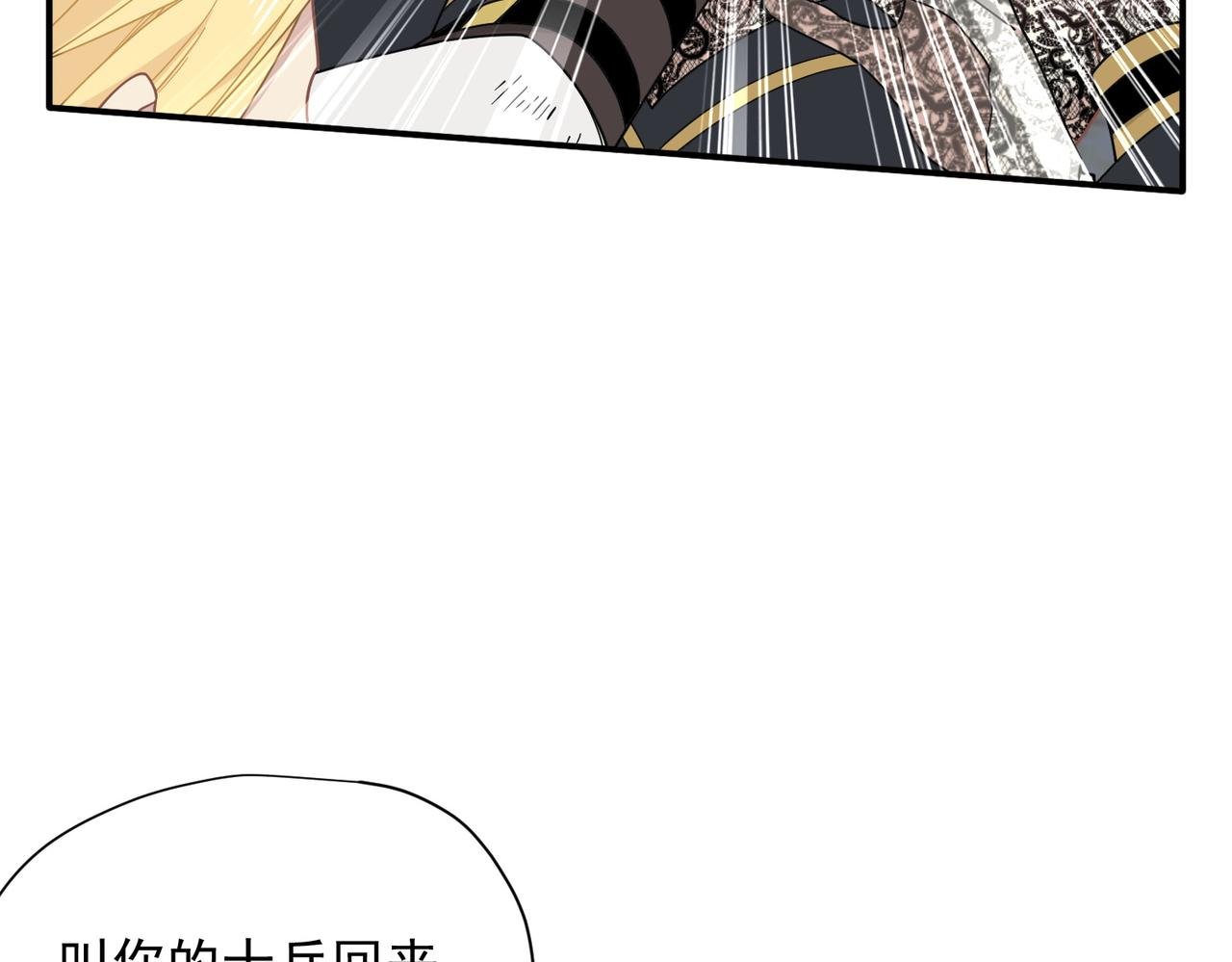 第72话 被你抛弃的，平行世界的怨恨