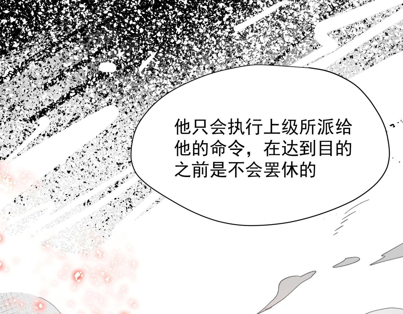 第72话 被你抛弃的，平行世界的怨恨