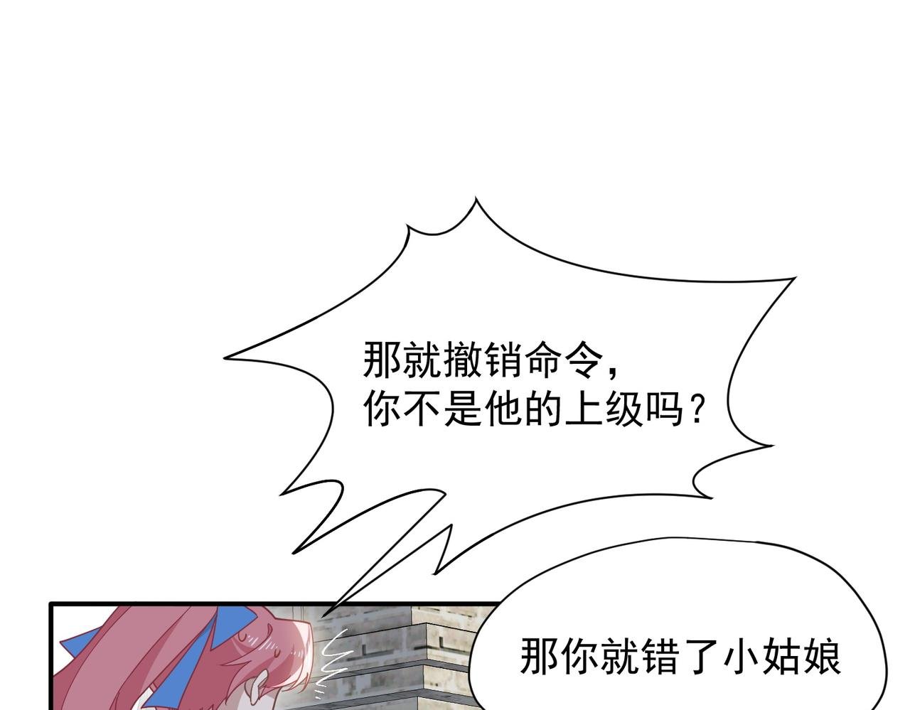 第72话 被你抛弃的，平行世界的怨恨