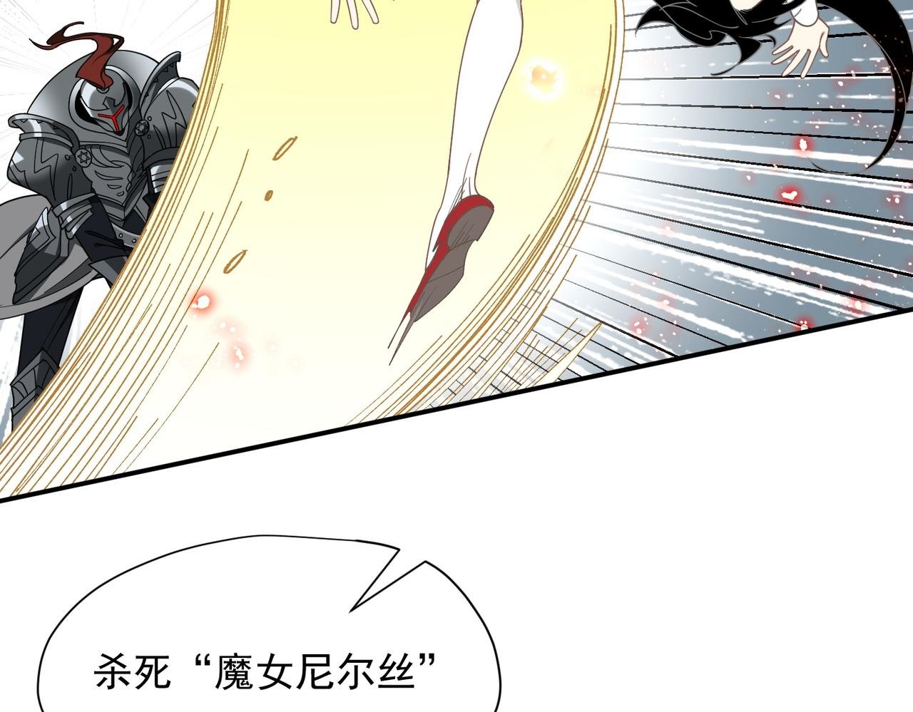 第72话 被你抛弃的，平行世界的怨恨