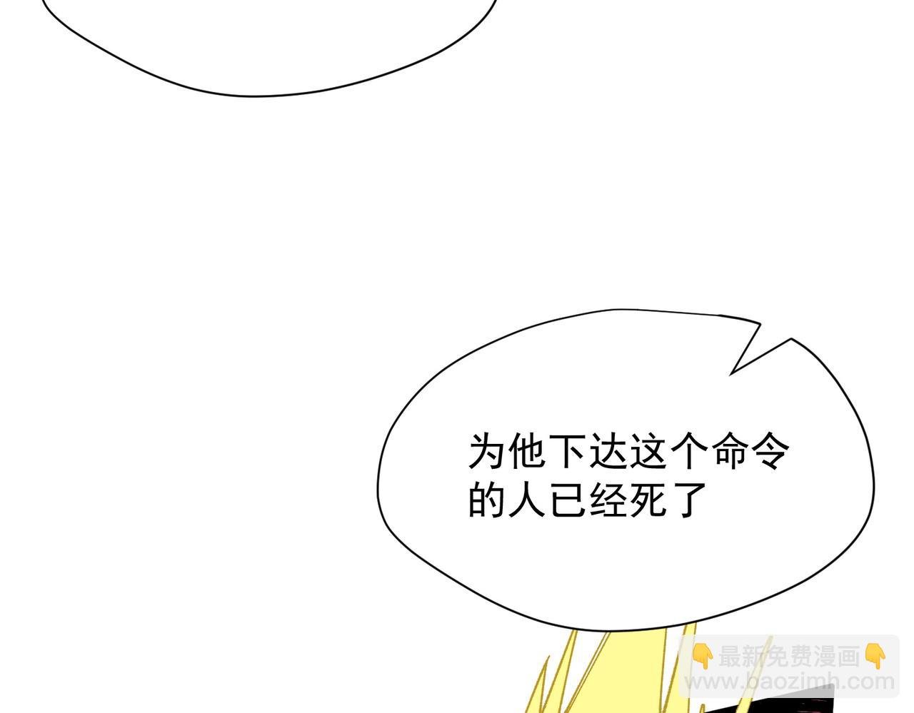 第72话 被你抛弃的，平行世界的怨恨