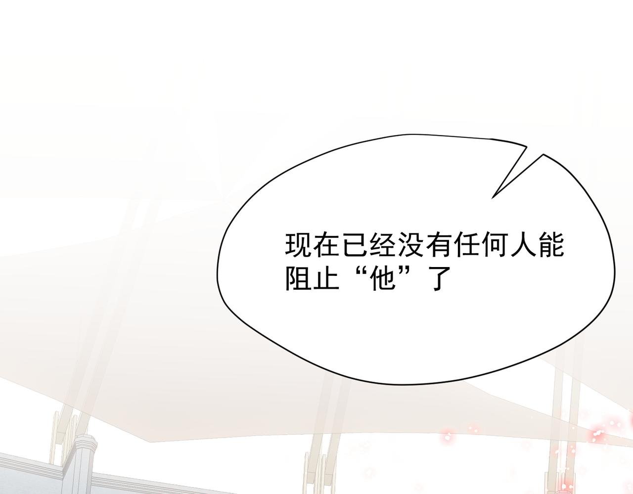 第72话 被你抛弃的，平行世界的怨恨