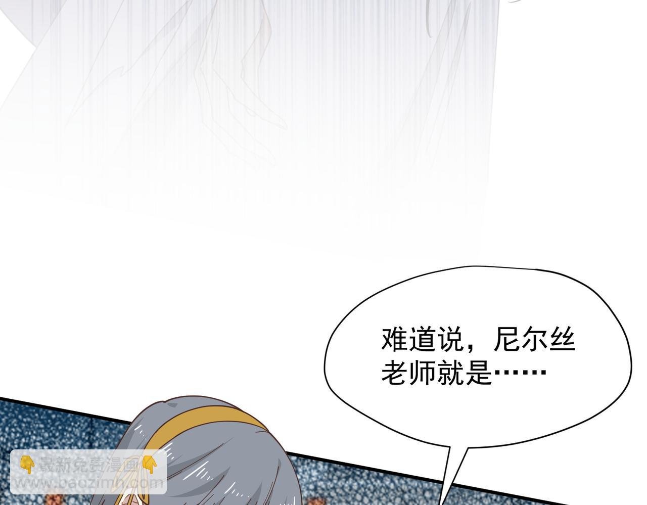 第73话 动摇