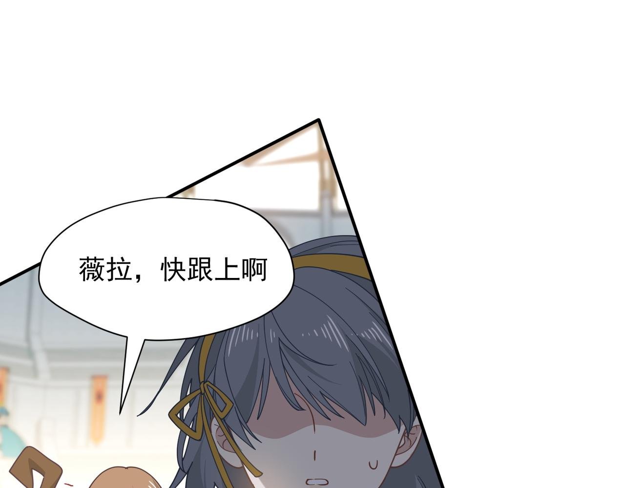 第73话 动摇