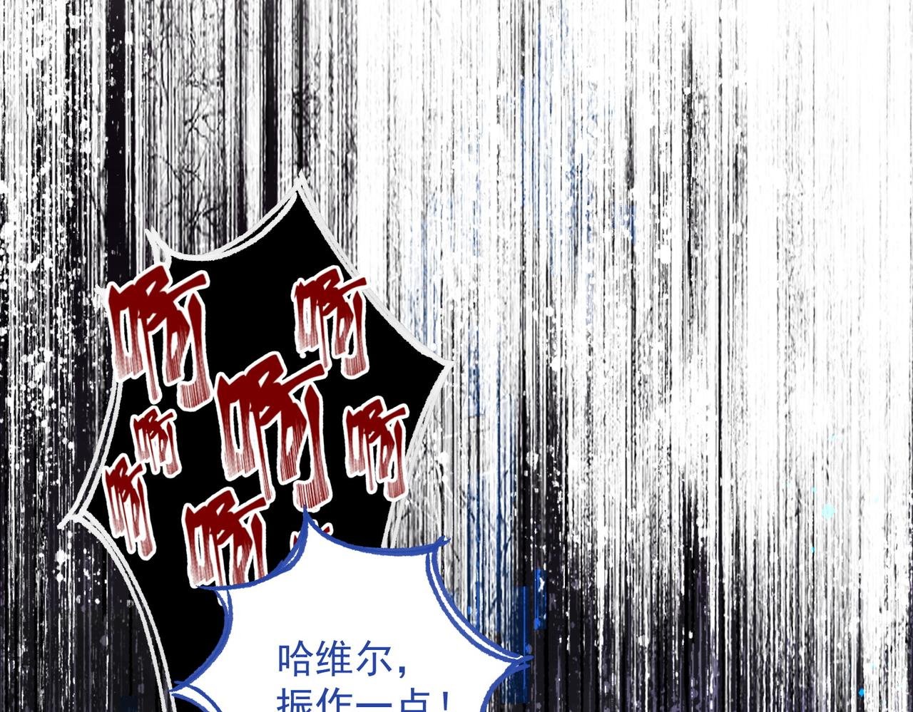 第73话 动摇