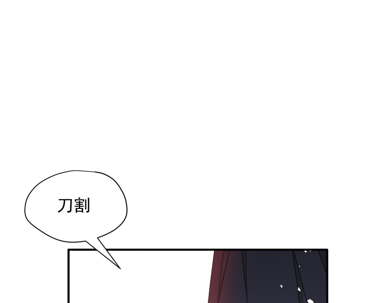第73话 动摇