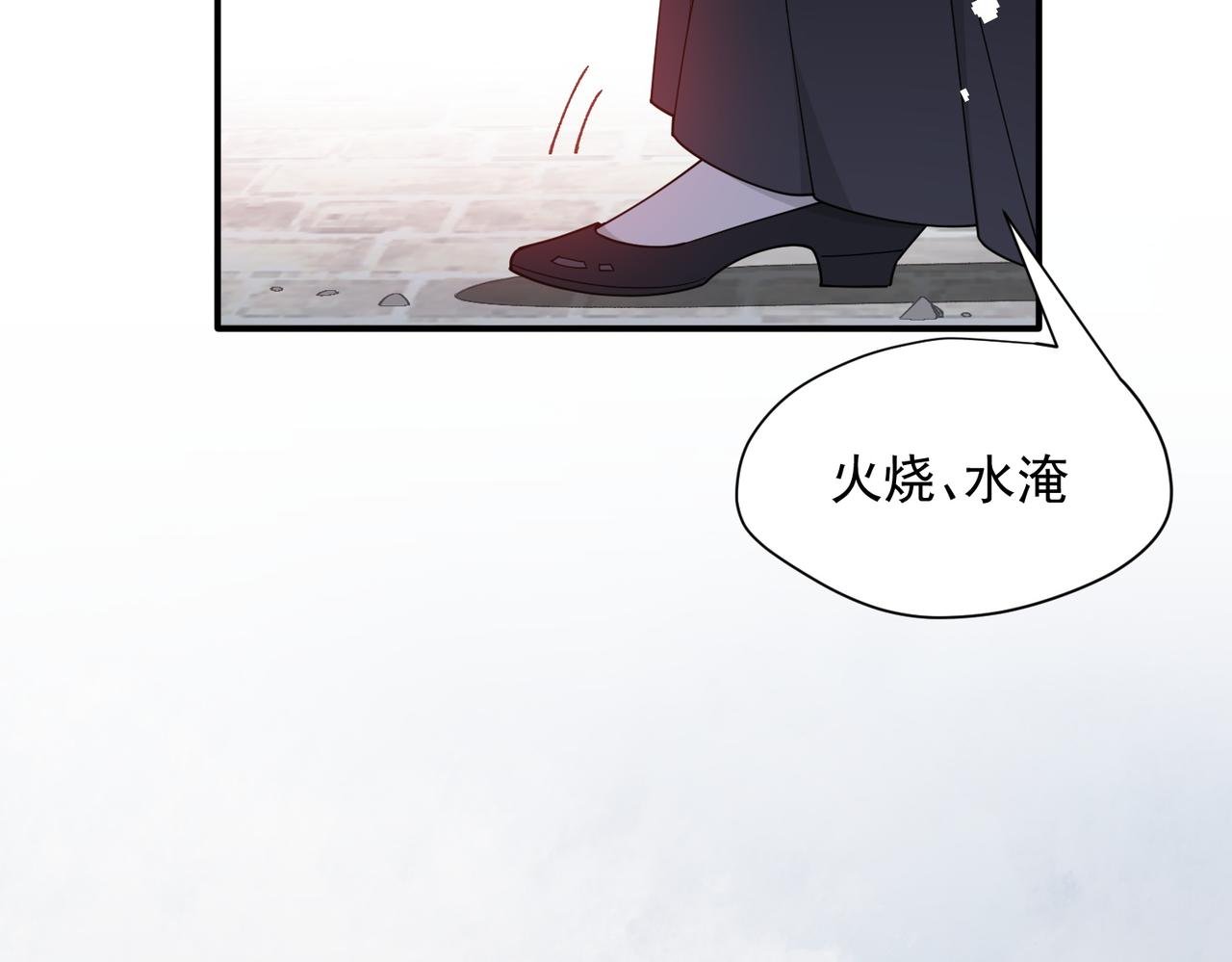 第73话 动摇