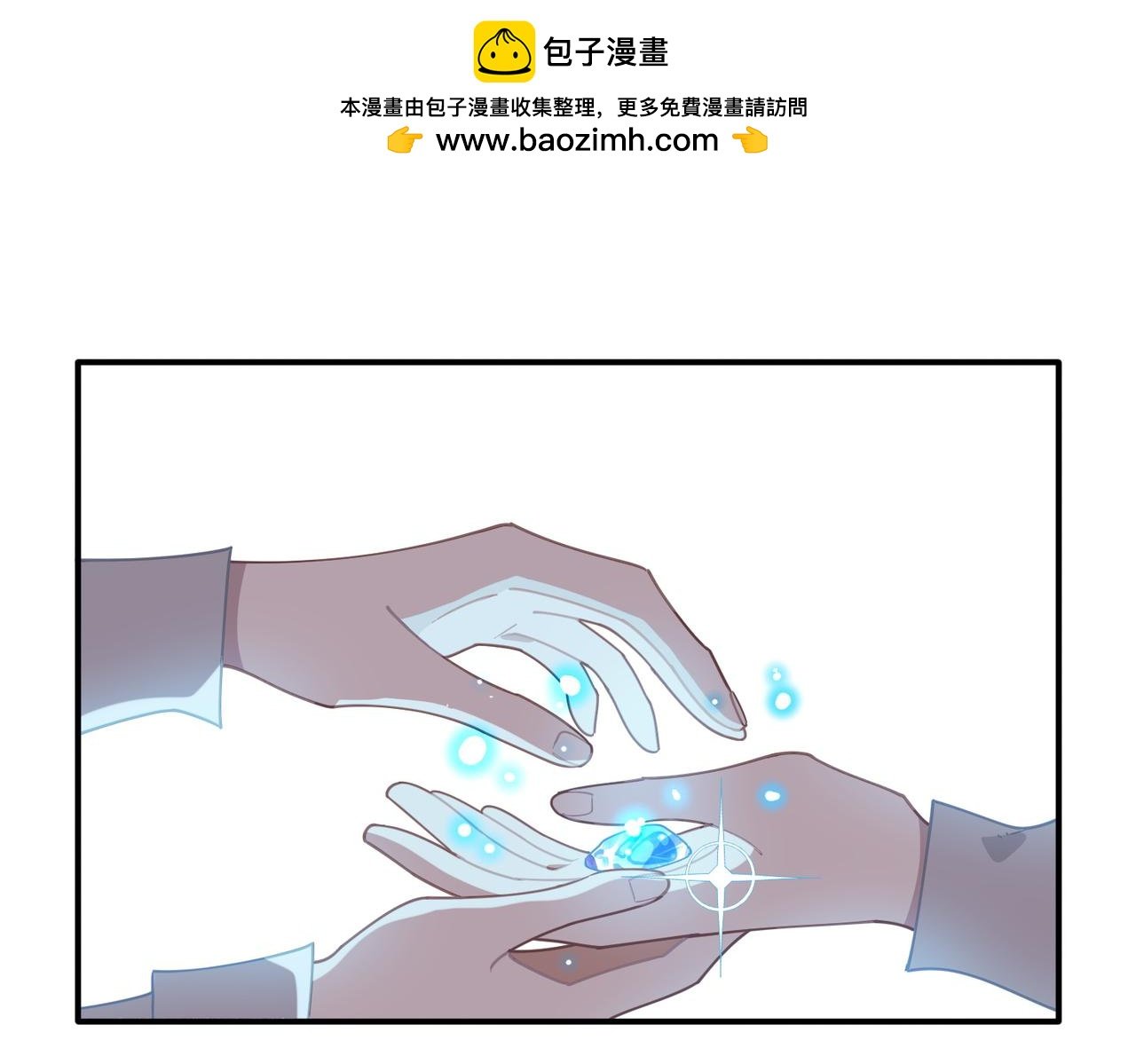 第74话 给我起来！