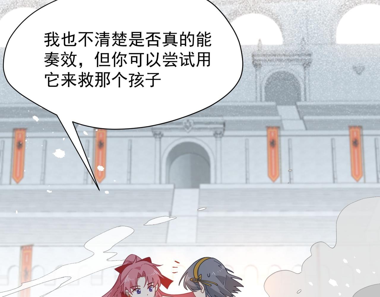第74话 给我起来！