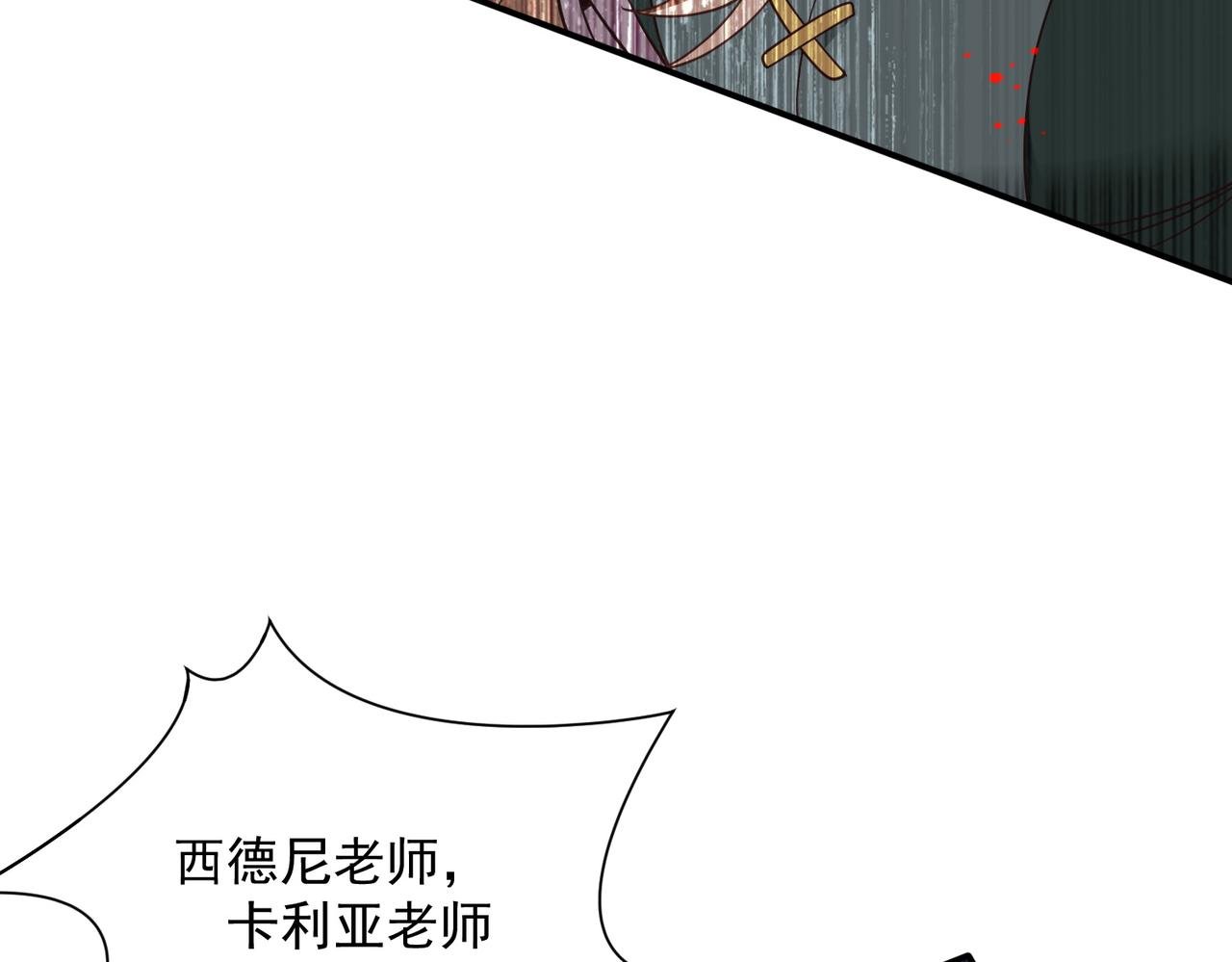 第74话 给我起来！