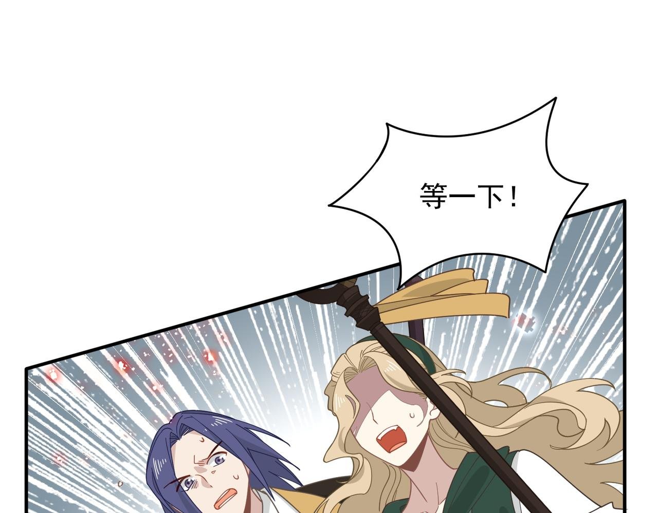 第74话 给我起来！