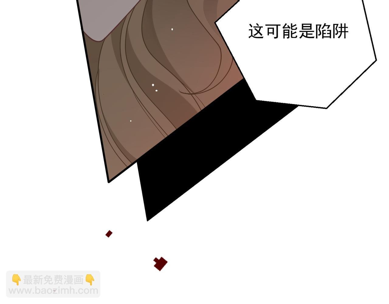第74话 给我起来！