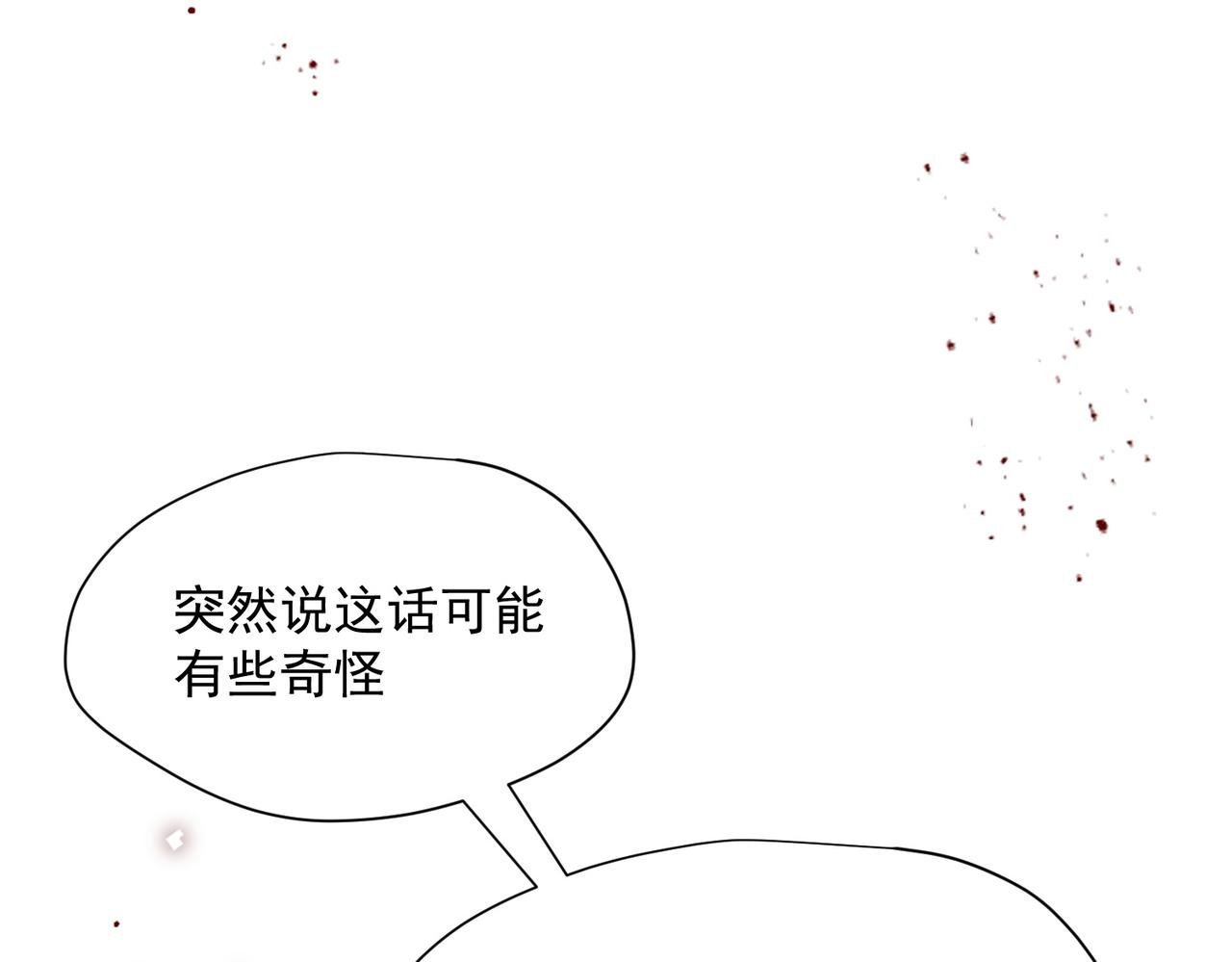 第74话 给我起来！