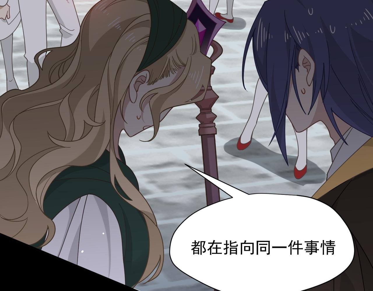 第74话 给我起来！