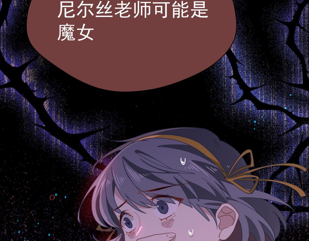 第74话 给我起来！