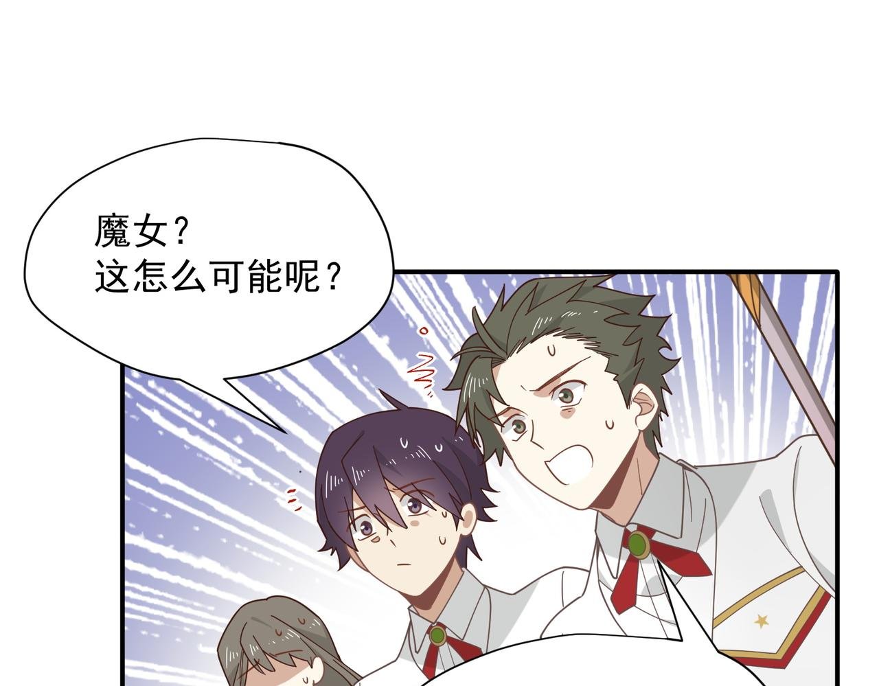 第74话 给我起来！