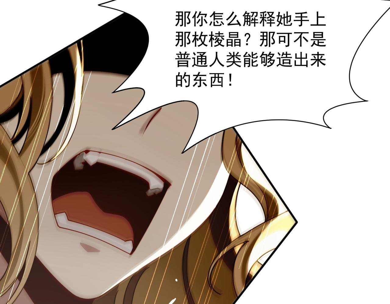 第74话 给我起来！